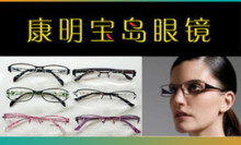杭州眼鏡團(tuán)購(gòu)指南 360團(tuán)購(gòu)導(dǎo)航精選優(yōu)惠，配鏡省心又省錢
