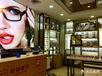 探索清晰視界 新視界眼鏡店(百聯(lián)徐匯店)的卓越配鏡體驗(yàn)